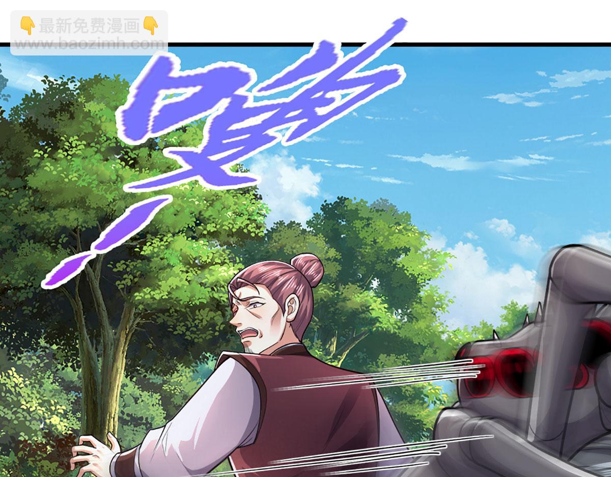 被困百萬年：弟子遍佈諸天萬界 - 第354話 天梭蛛(1/3) - 3