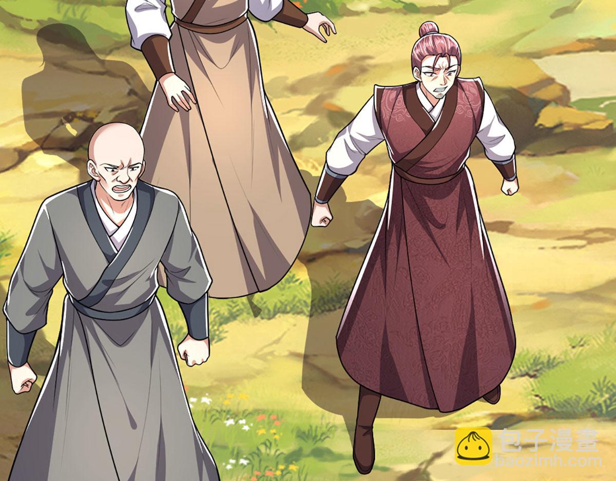 被困百萬年：弟子遍佈諸天萬界 - 第354話 天梭蛛(2/3) - 1