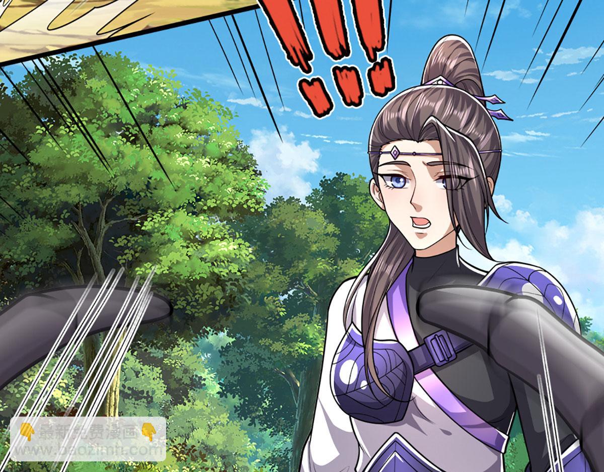 被困百萬年：弟子遍佈諸天萬界 - 第354話 天梭蛛(2/3) - 7