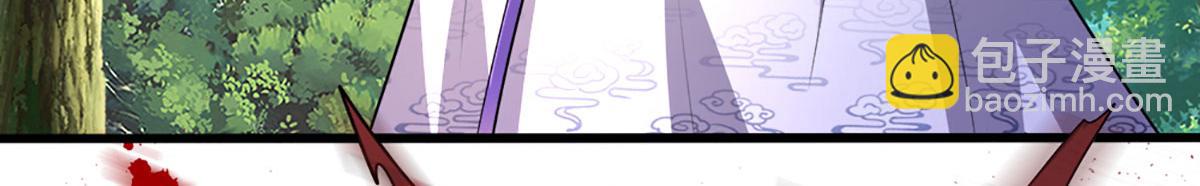 被困百萬年：弟子遍佈諸天萬界 - 第354話 天梭蛛(2/3) - 4