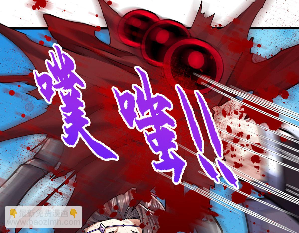 被困百萬年：弟子遍佈諸天萬界 - 第354話 天梭蛛(2/3) - 5