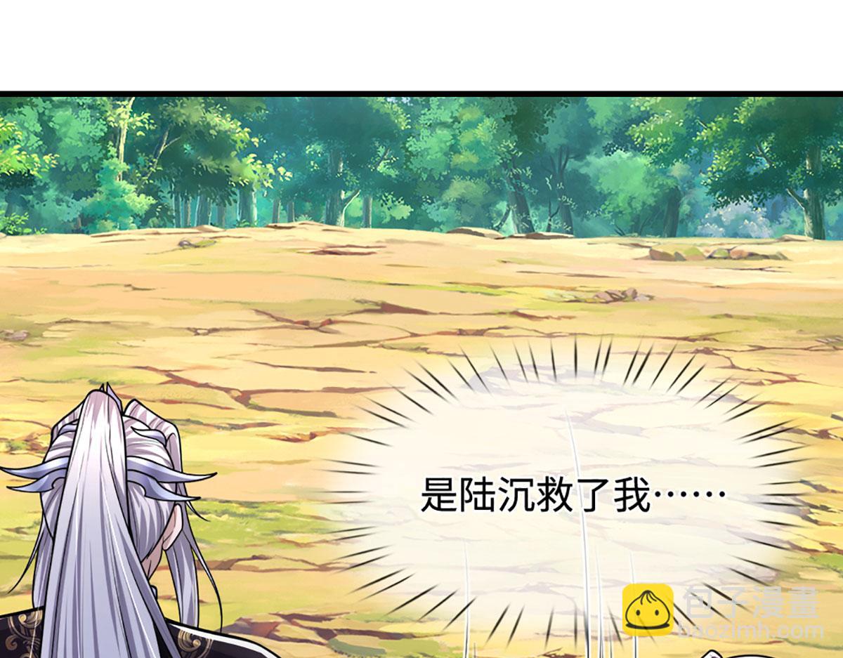 被困百萬年：弟子遍佈諸天萬界 - 第354話 天梭蛛(2/3) - 8