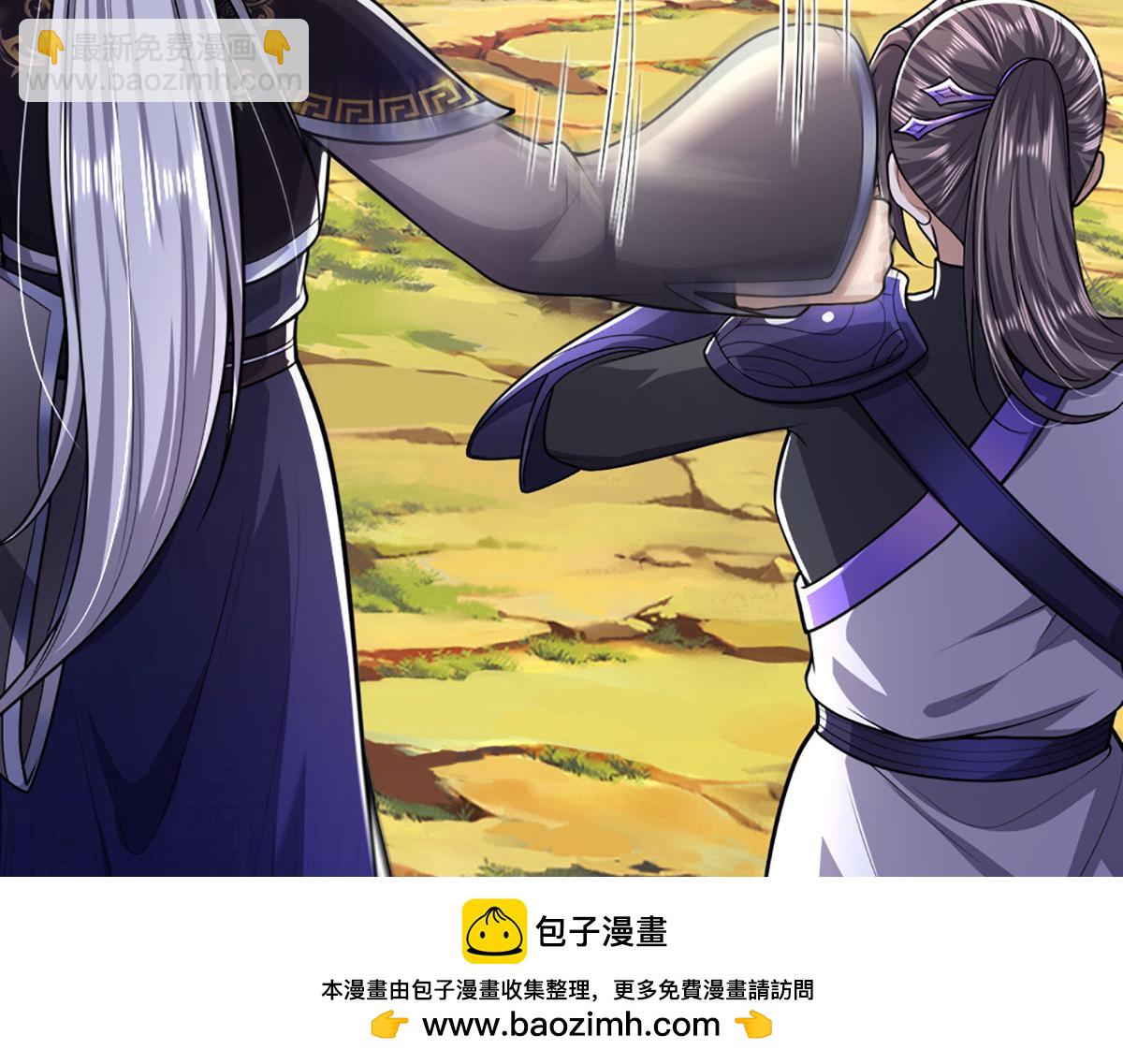 被困百萬年：弟子遍佈諸天萬界 - 第354話 天梭蛛(2/3) - 1