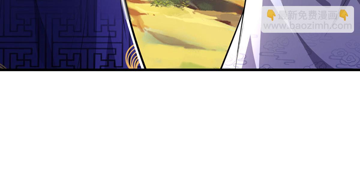 被困百萬年：弟子遍佈諸天萬界 - 第354話 天梭蛛(2/3) - 2