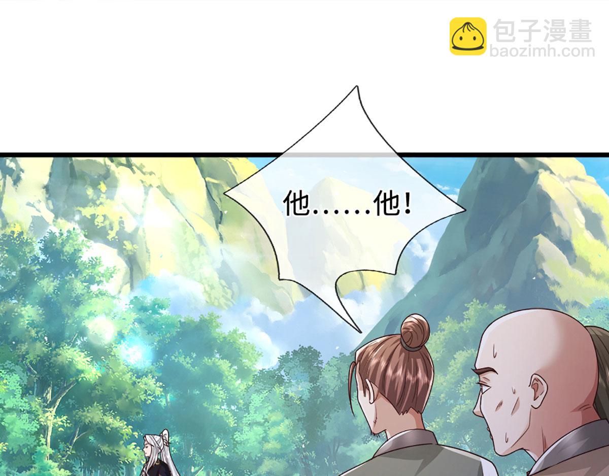被困百萬年：弟子遍佈諸天萬界 - 第354話 天梭蛛(2/3) - 3