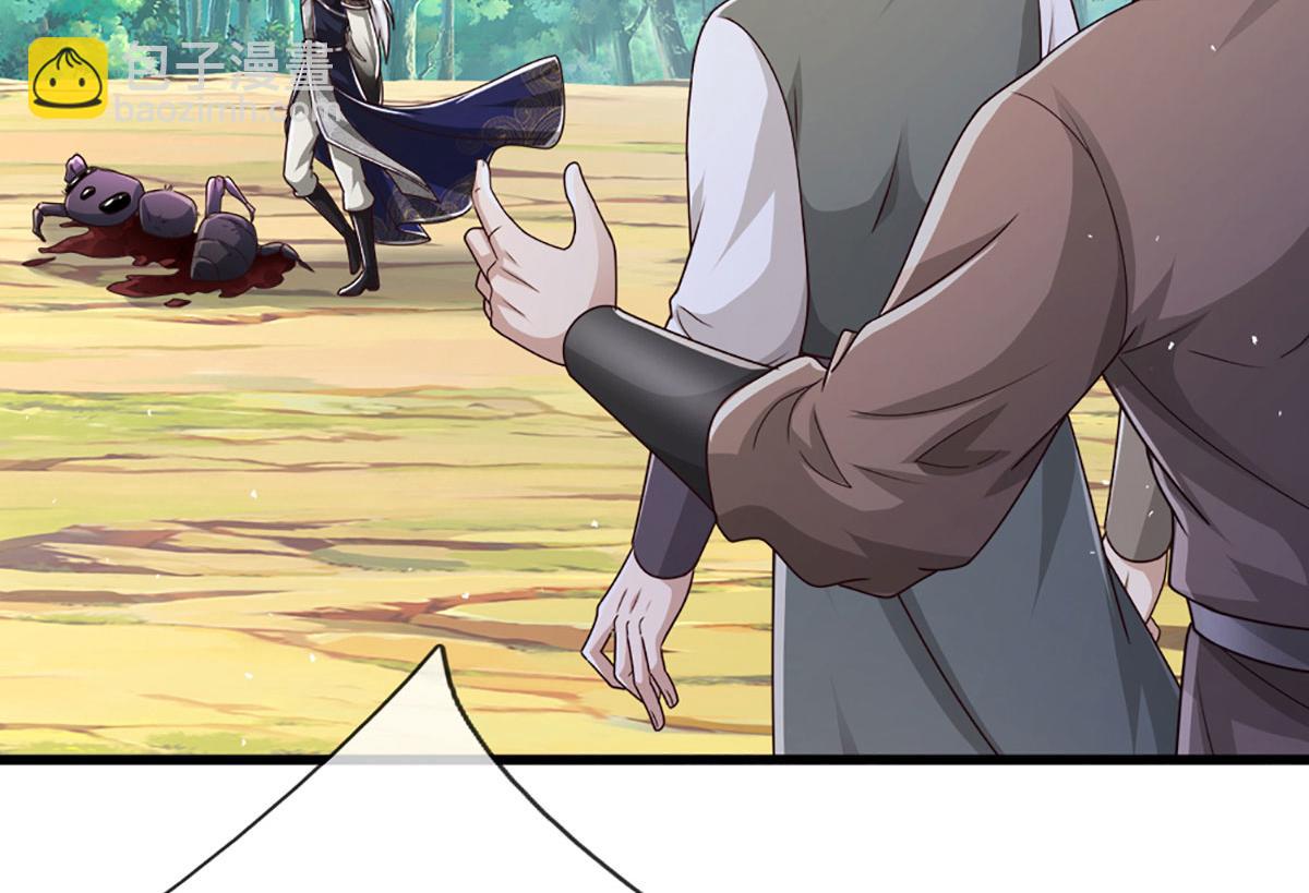 被困百萬年：弟子遍佈諸天萬界 - 第354話 天梭蛛(2/3) - 4