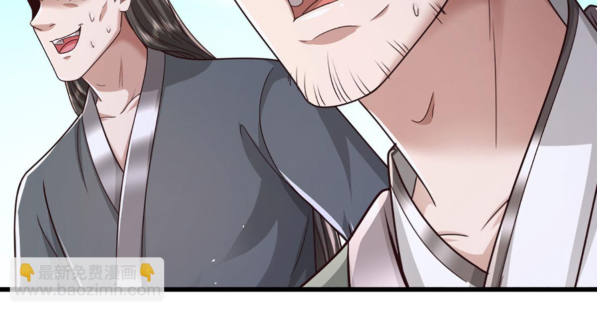 被困百萬年：弟子遍佈諸天萬界 - 第354話 天梭蛛(2/3) - 6