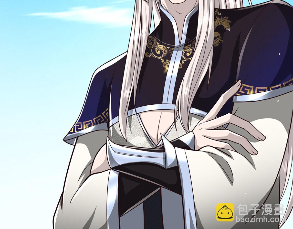 被困百萬年：弟子遍佈諸天萬界 - 第354話 天梭蛛(2/3) - 5