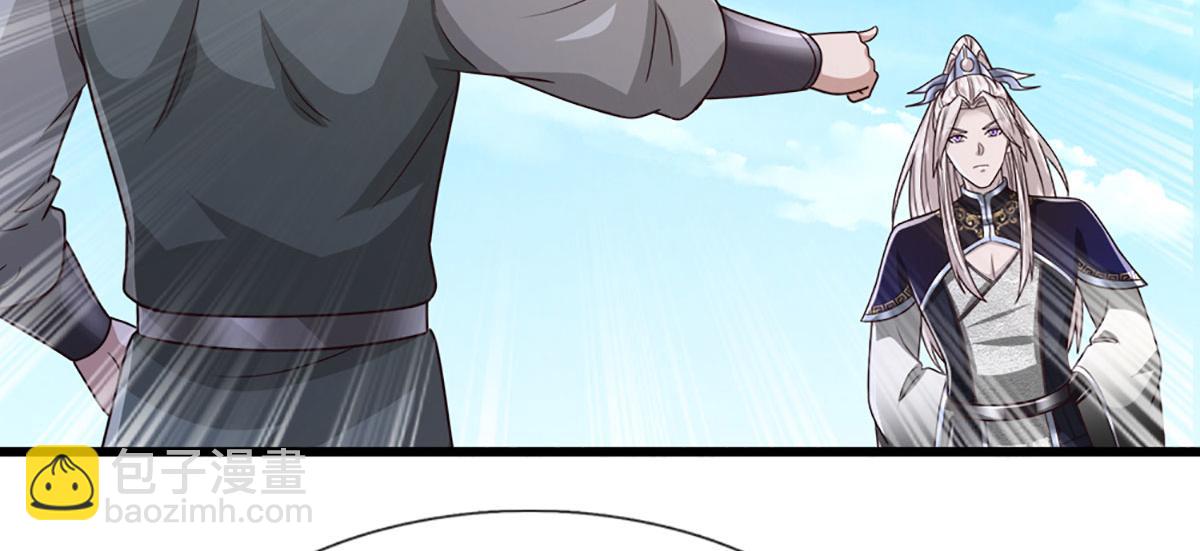 被困百萬年：弟子遍佈諸天萬界 - 第354話 天梭蛛(2/3) - 8