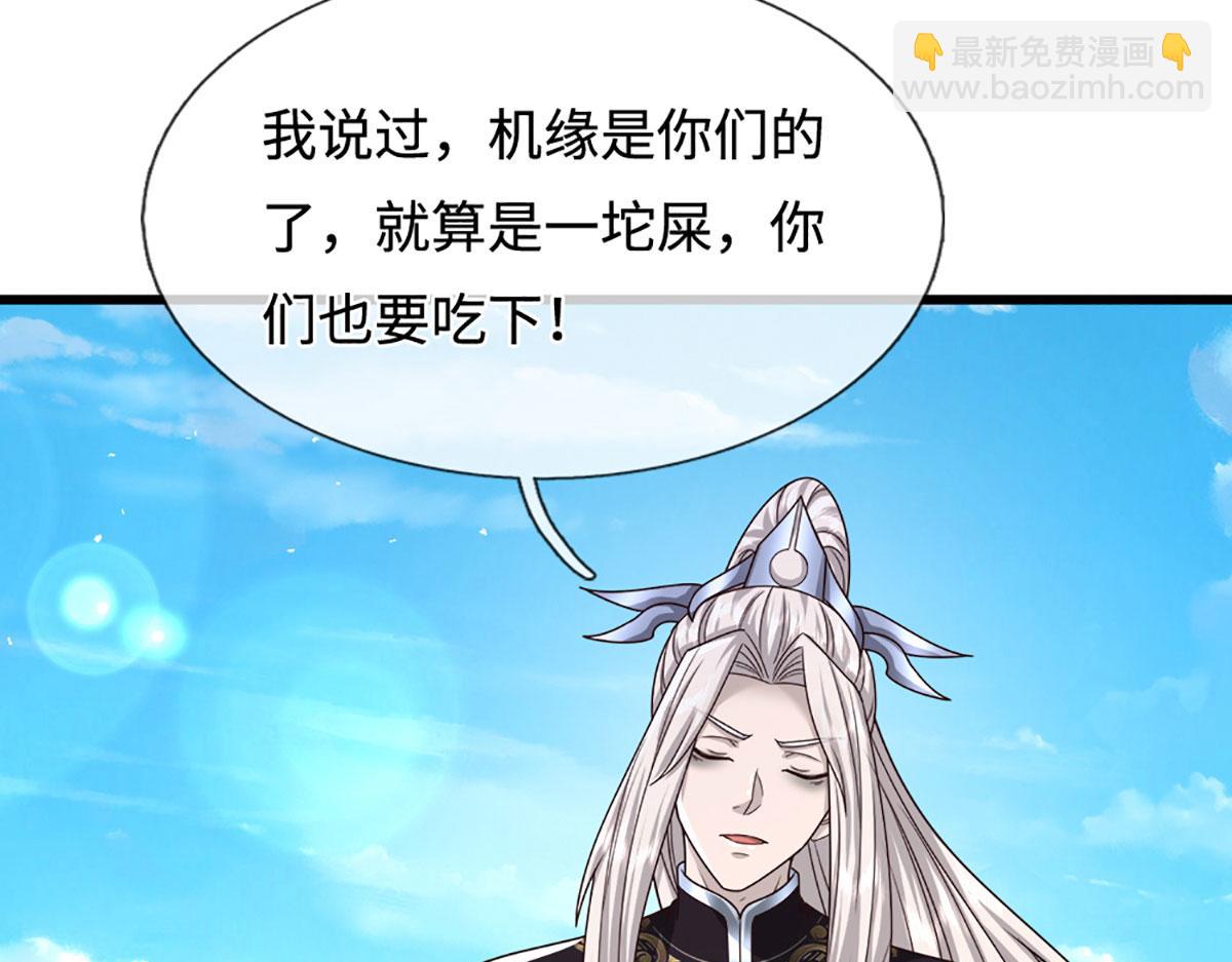 被困百萬年：弟子遍佈諸天萬界 - 第354話 天梭蛛(2/3) - 1