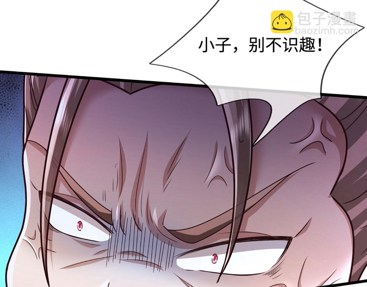 被困百萬年：弟子遍佈諸天萬界 - 第354話 天梭蛛(2/3) - 3