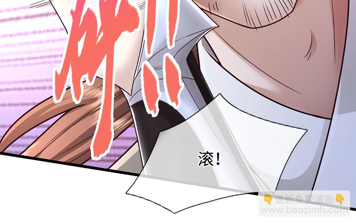 被困百萬年：弟子遍佈諸天萬界 - 第354話 天梭蛛(2/3) - 8