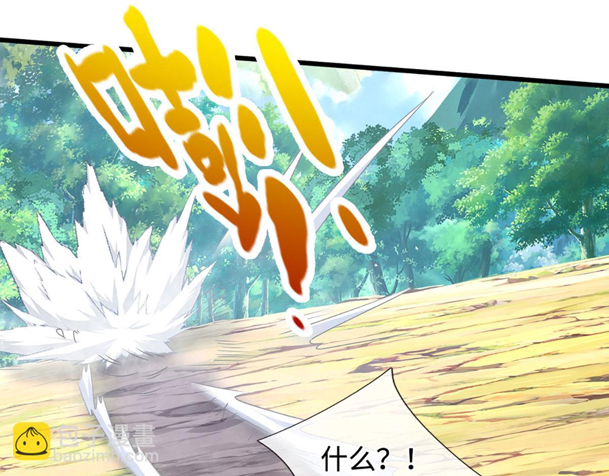 被困百萬年：弟子遍佈諸天萬界 - 第354話 天梭蛛(2/3) - 1