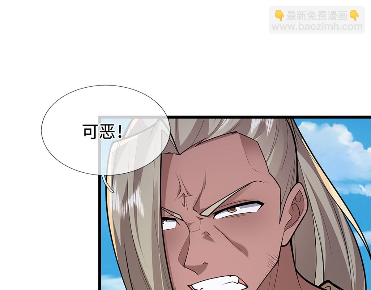 被困百萬年：弟子遍佈諸天萬界 - 第356話 吹牛成癮，遭到反噬(1/3) - 2