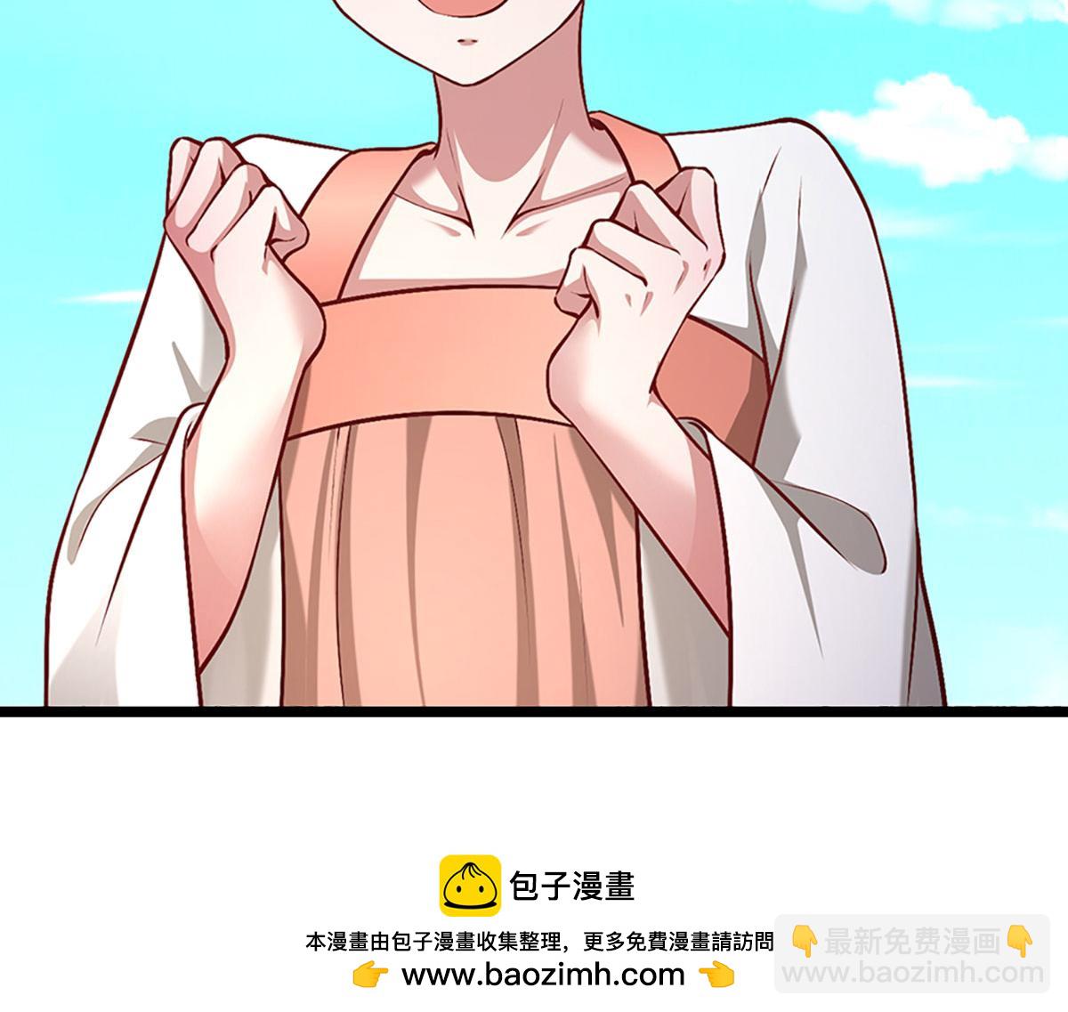 被困百萬年：弟子遍佈諸天萬界 - 第356話 吹牛成癮，遭到反噬(2/3) - 6