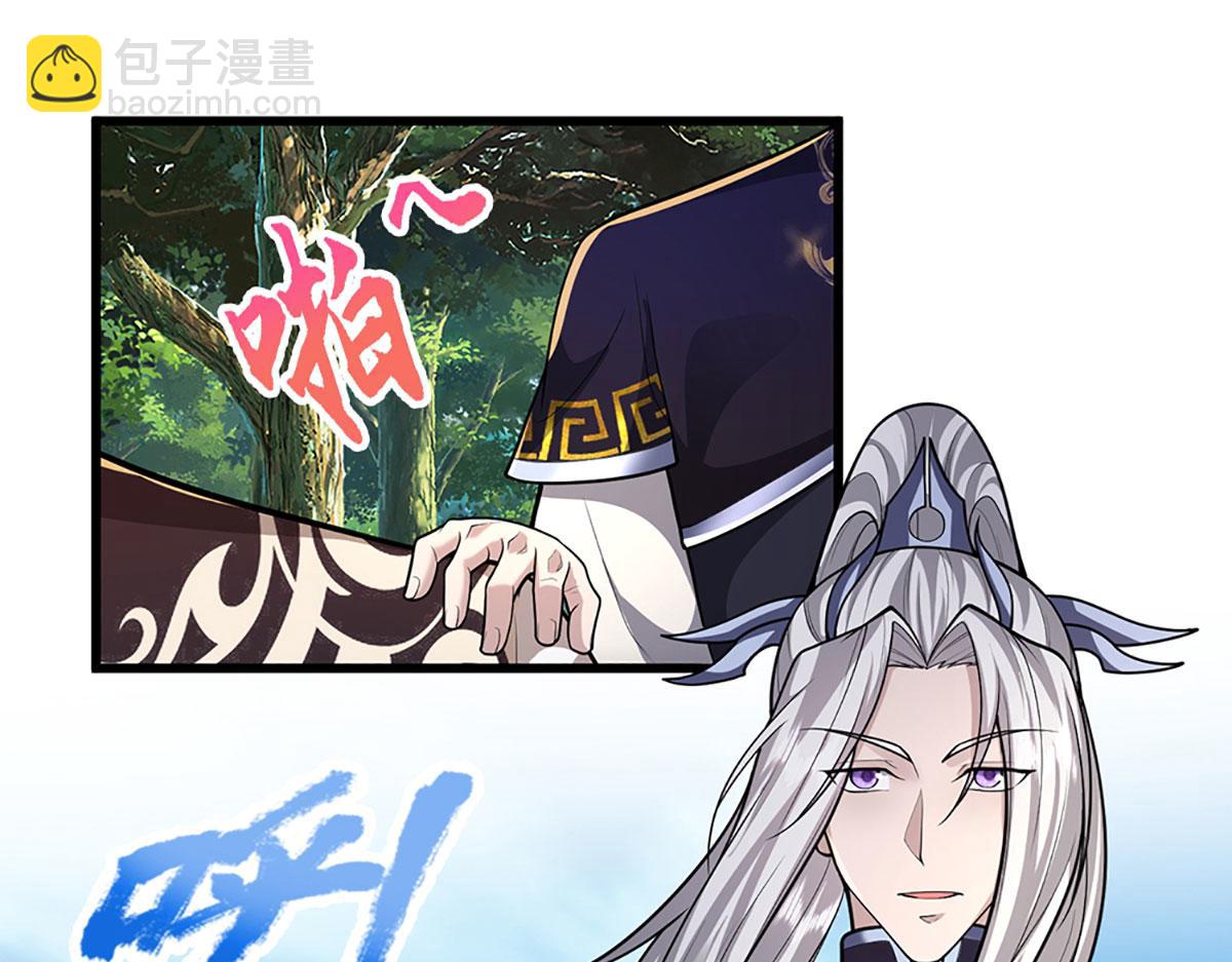 被困百萬年：弟子遍佈諸天萬界 - 第356話 吹牛成癮，遭到反噬(1/3) - 2