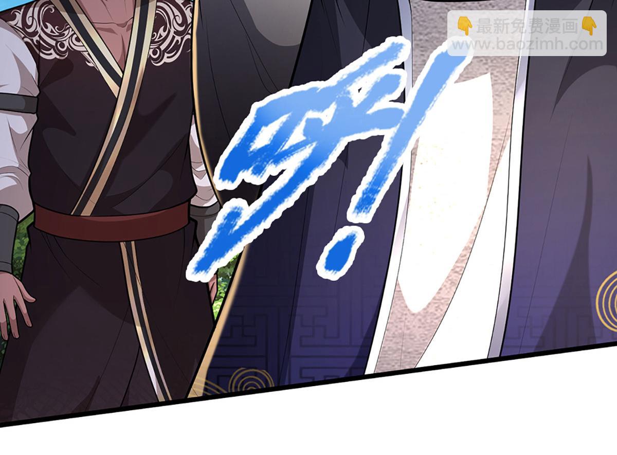 被困百萬年：弟子遍佈諸天萬界 - 第356話 吹牛成癮，遭到反噬(1/3) - 4