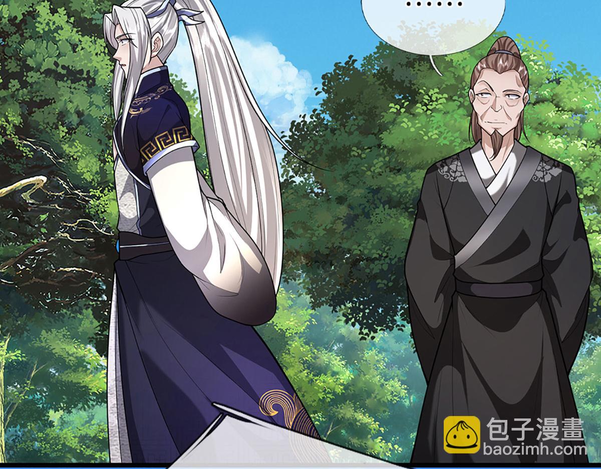 被困百萬年：弟子遍佈諸天萬界 - 第356話 吹牛成癮，遭到反噬(1/3) - 3