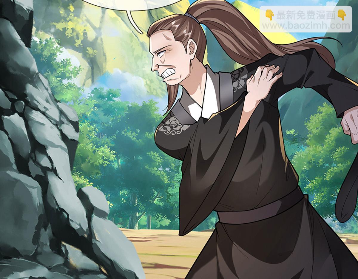 被困百萬年：弟子遍佈諸天萬界 - 第356話 吹牛成癮，遭到反噬(1/3) - 1