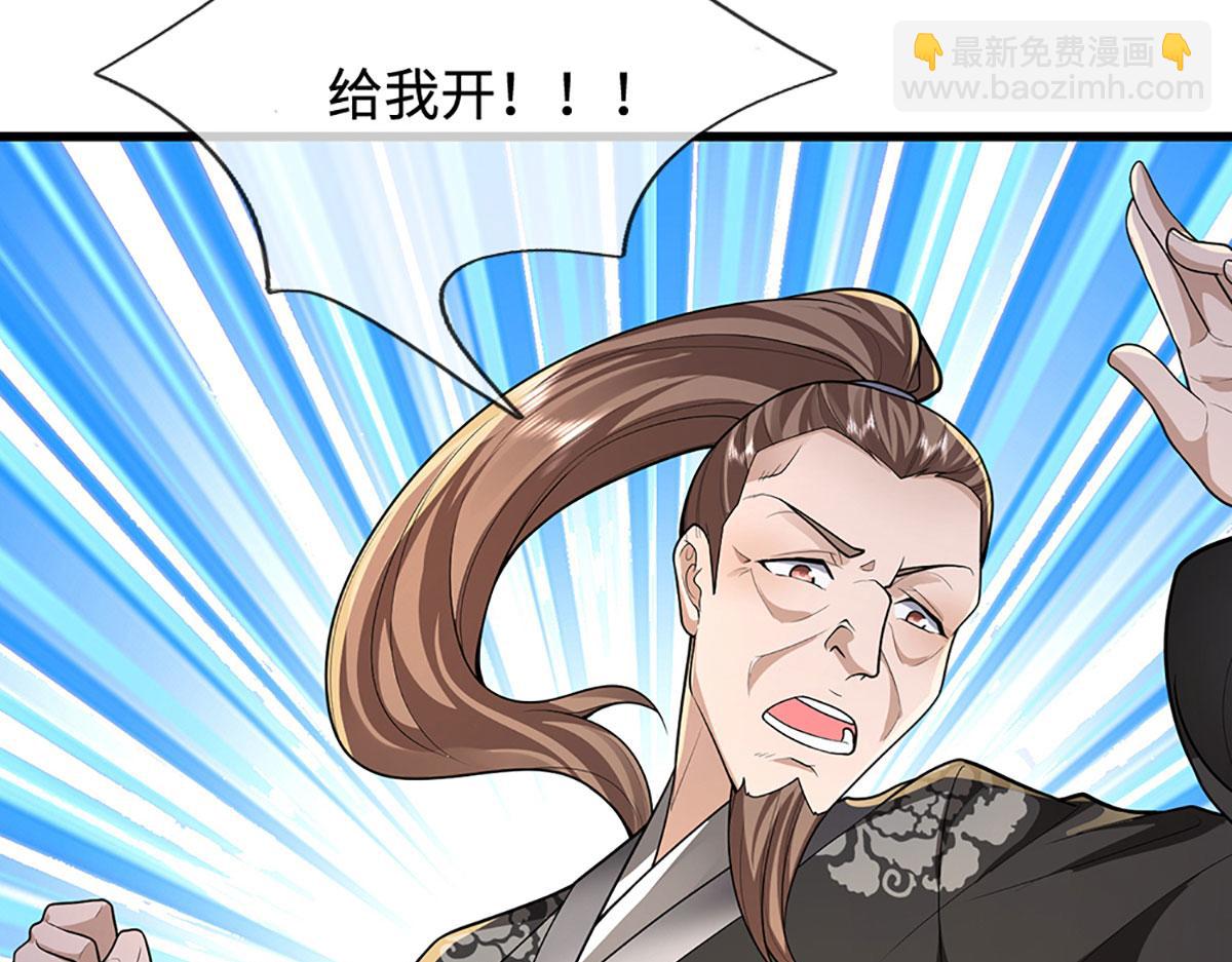 被困百萬年：弟子遍佈諸天萬界 - 第356話 吹牛成癮，遭到反噬(1/3) - 8