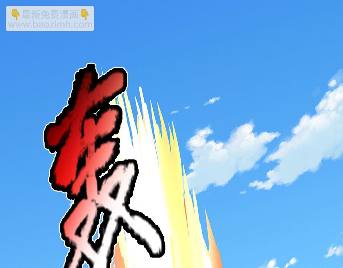 被困百萬年：弟子遍佈諸天萬界 - 第356話 吹牛成癮，遭到反噬(1/3) - 3