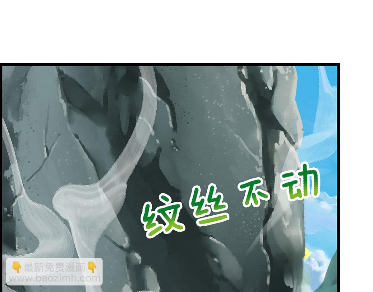 被困百萬年：弟子遍佈諸天萬界 - 第356話 吹牛成癮，遭到反噬(1/3) - 1