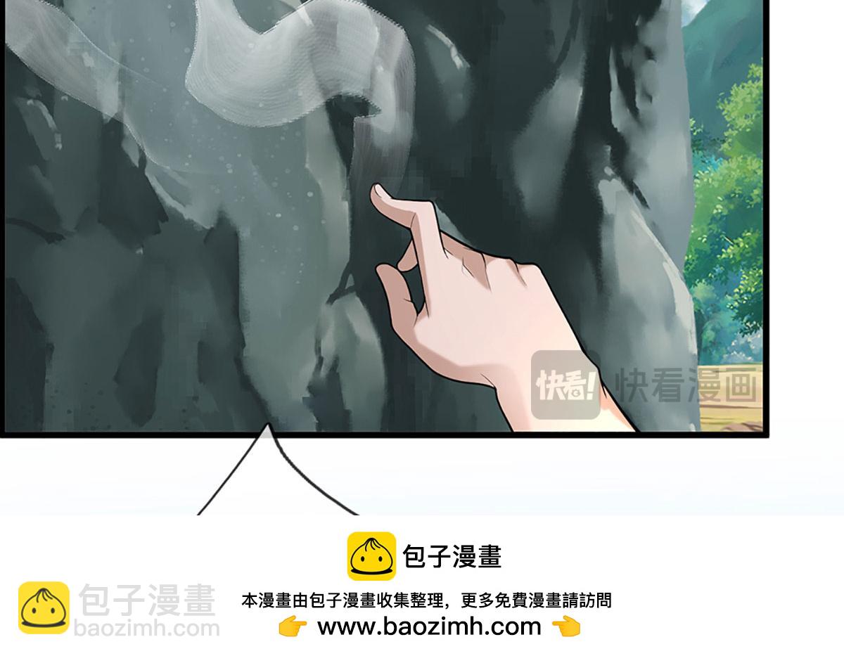 被困百萬年：弟子遍佈諸天萬界 - 第356話 吹牛成癮，遭到反噬(1/3) - 2