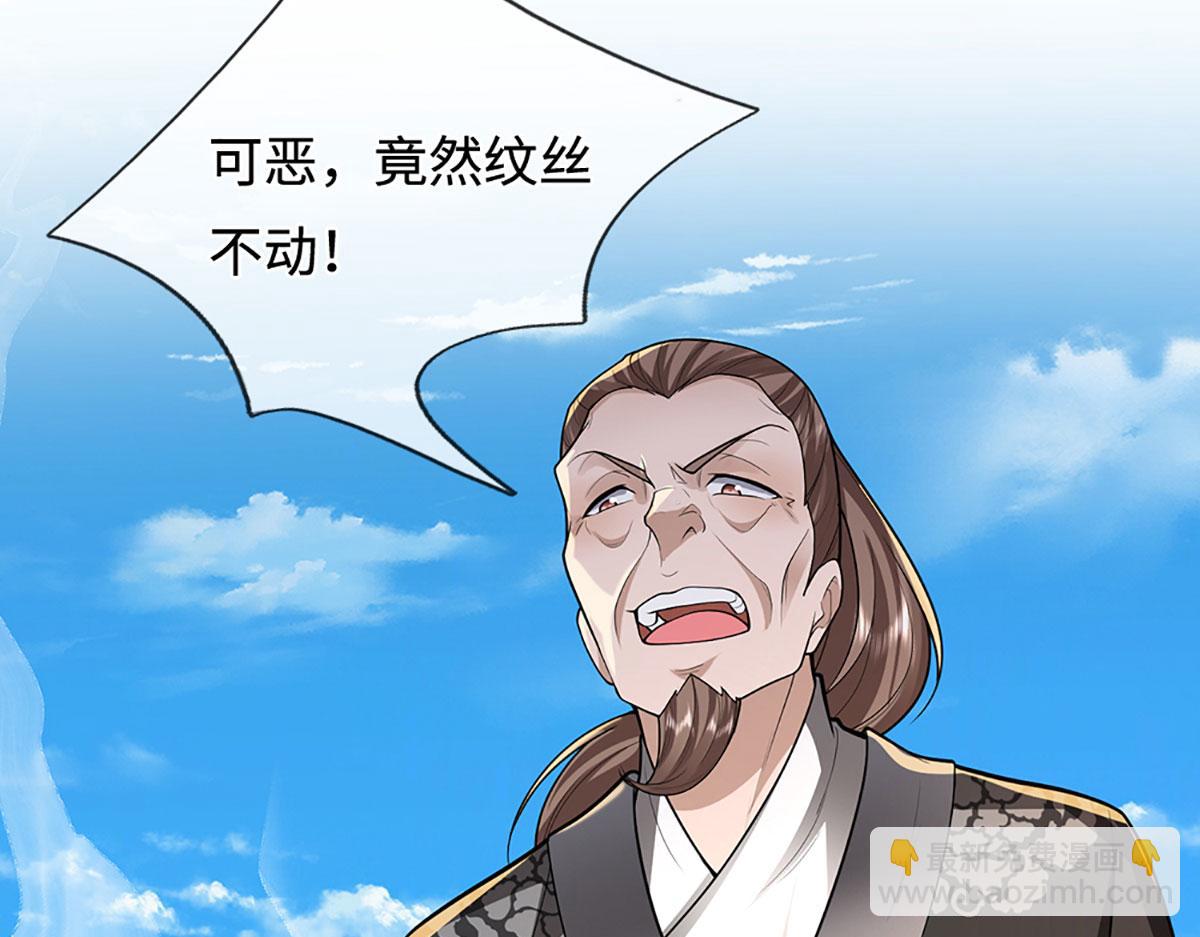 被困百萬年：弟子遍佈諸天萬界 - 第356話 吹牛成癮，遭到反噬(2/3) - 5