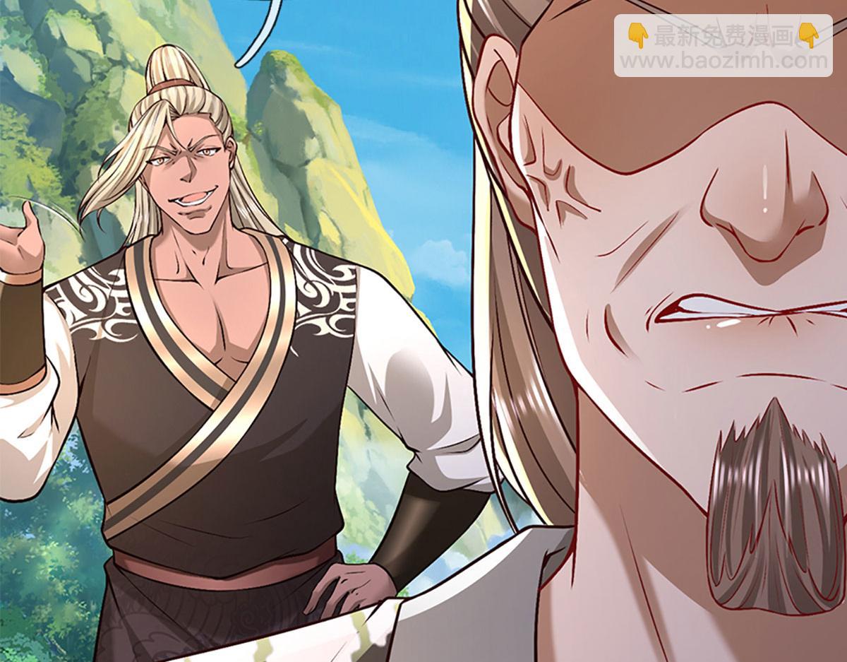 被困百萬年：弟子遍佈諸天萬界 - 第356話 吹牛成癮，遭到反噬(2/3) - 1