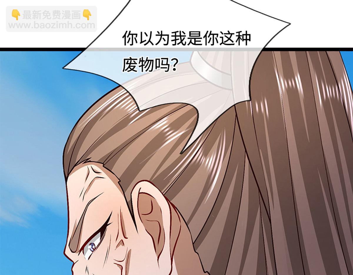 被困百萬年：弟子遍佈諸天萬界 - 第356話 吹牛成癮，遭到反噬(2/3) - 3