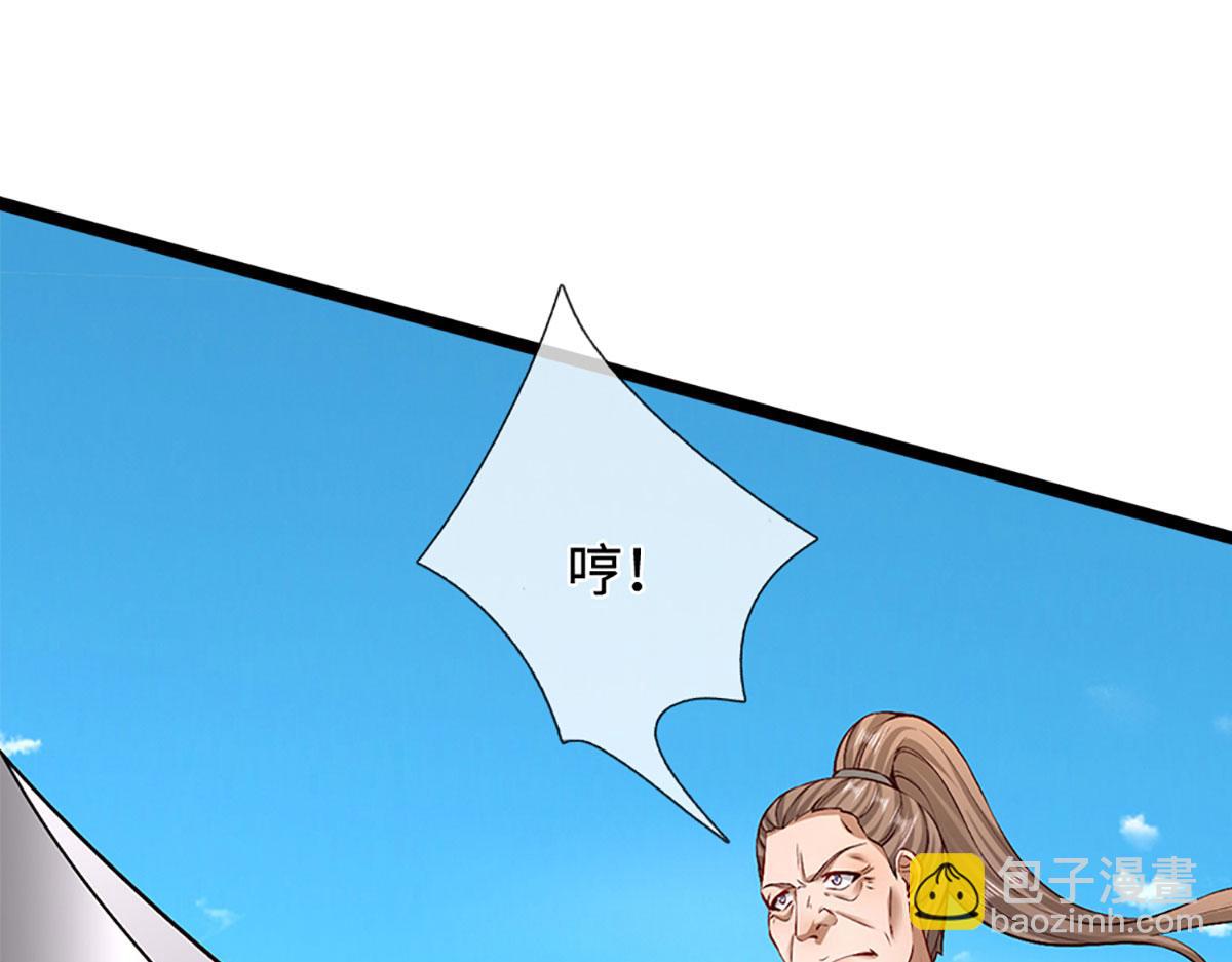 被困百萬年：弟子遍佈諸天萬界 - 第356話 吹牛成癮，遭到反噬(2/3) - 6