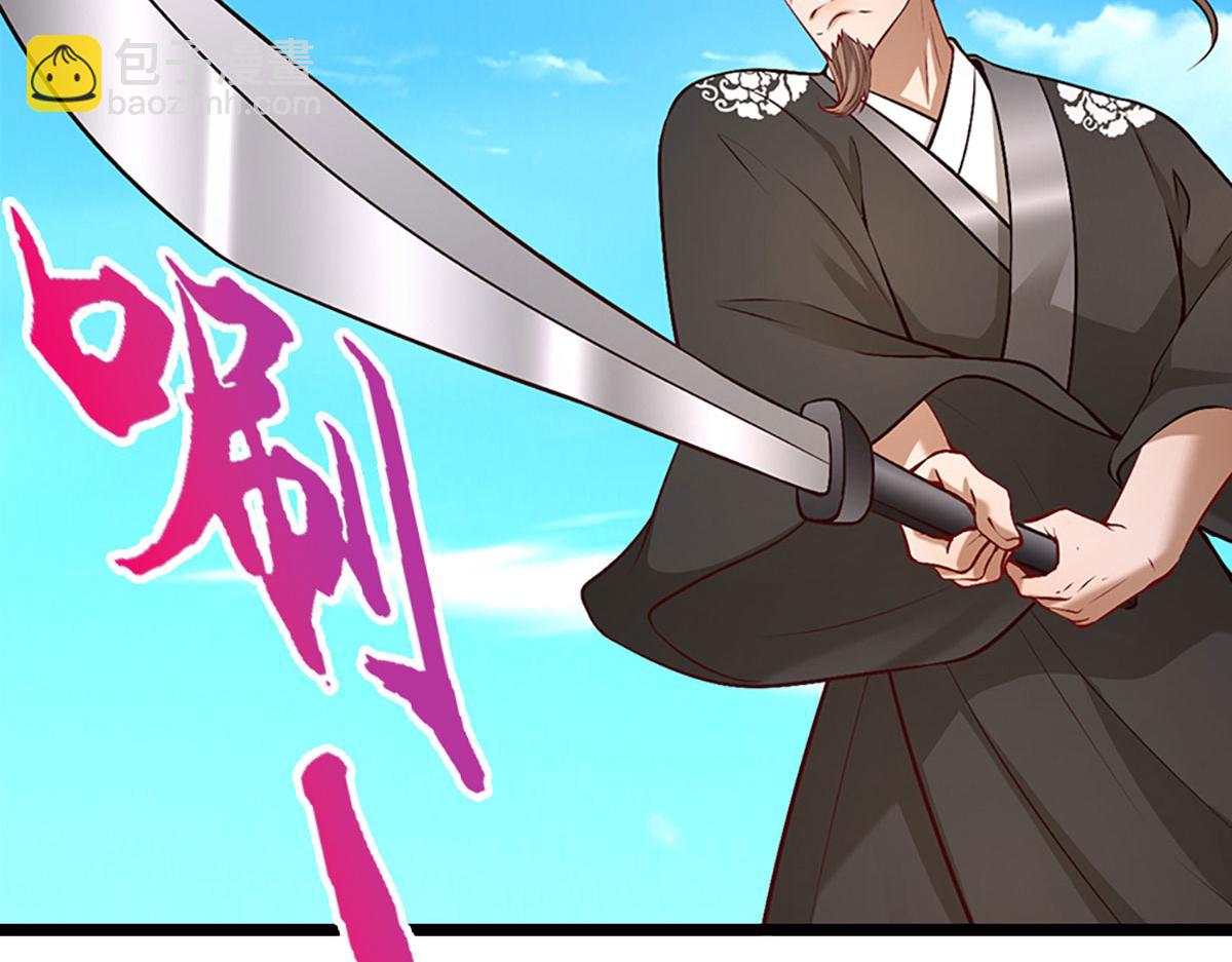 被困百萬年：弟子遍佈諸天萬界 - 第356話 吹牛成癮，遭到反噬(2/3) - 7