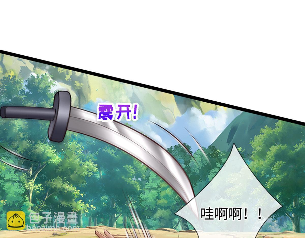 被困百萬年：弟子遍佈諸天萬界 - 第356話 吹牛成癮，遭到反噬(2/3) - 5