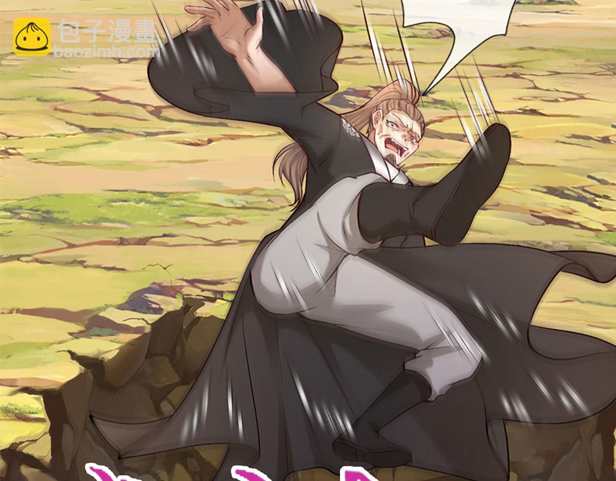 被困百萬年：弟子遍佈諸天萬界 - 第356話 吹牛成癮，遭到反噬(2/3) - 6