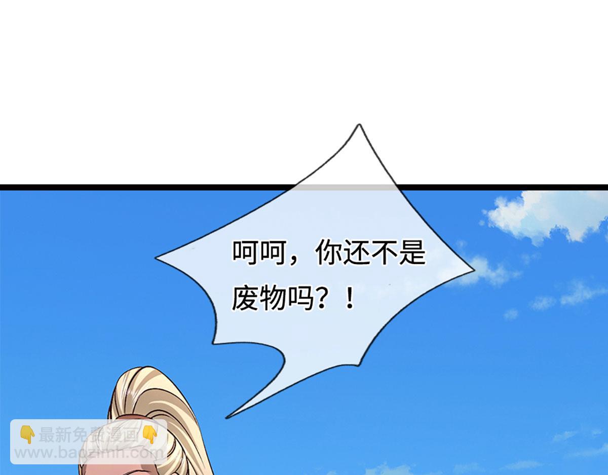 被困百萬年：弟子遍佈諸天萬界 - 第356話 吹牛成癮，遭到反噬(2/3) - 8