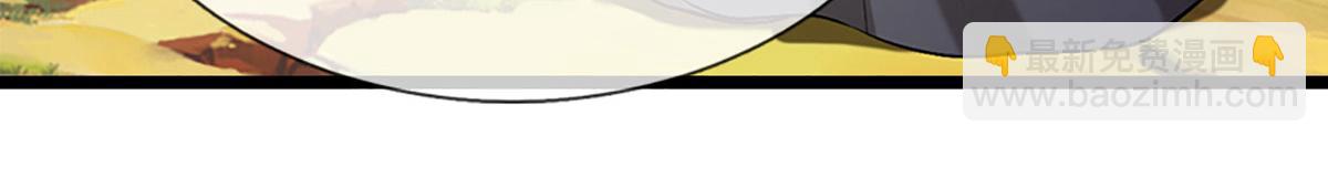 被困百萬年：弟子遍佈諸天萬界 - 第356話 吹牛成癮，遭到反噬(2/3) - 5