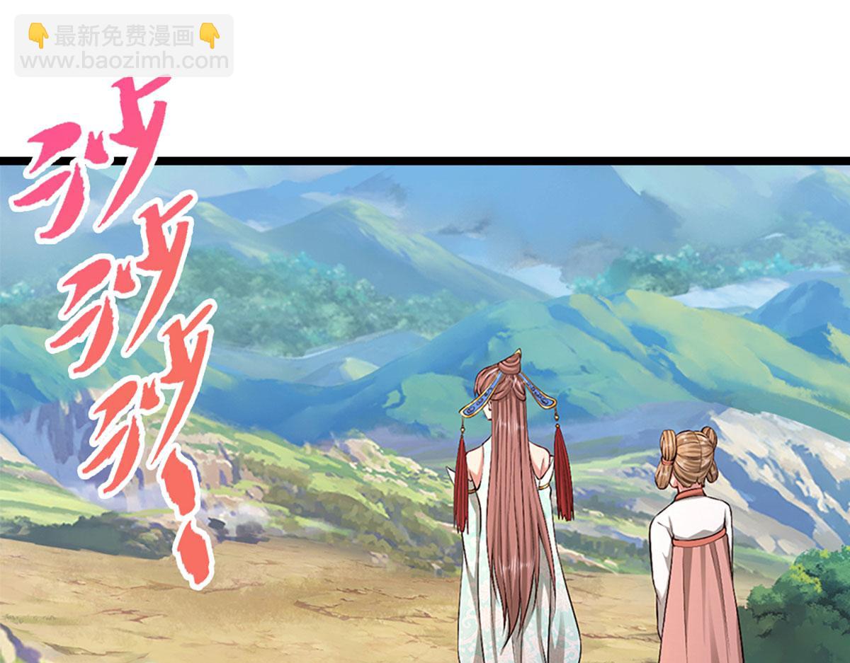 被困百萬年：弟子遍佈諸天萬界 - 第356話 吹牛成癮，遭到反噬(2/3) - 6