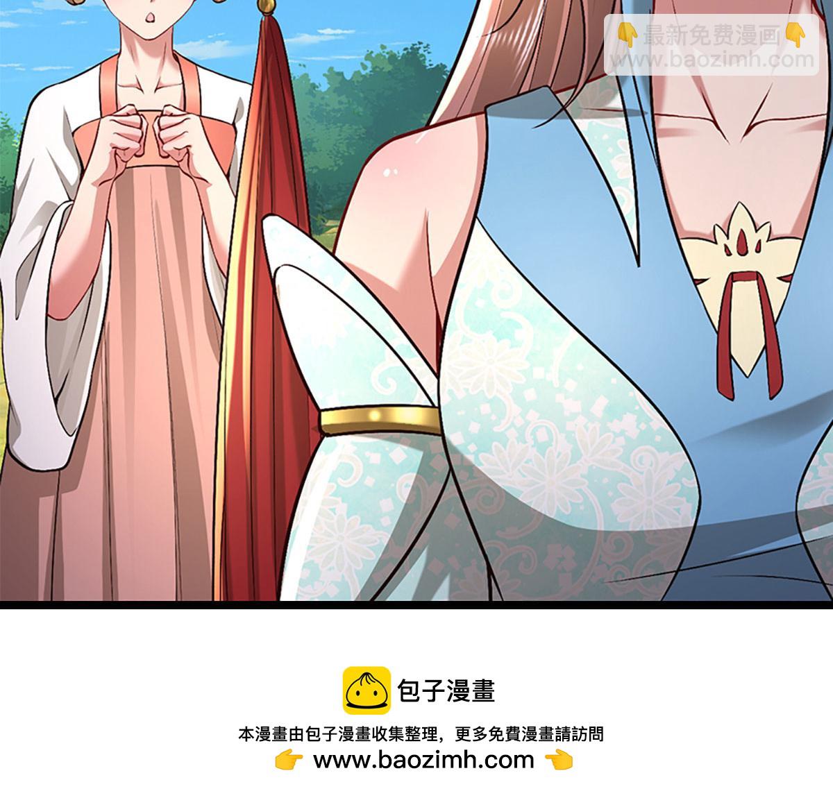 被困百萬年：弟子遍佈諸天萬界 - 第356話 吹牛成癮，遭到反噬(2/3) - 1