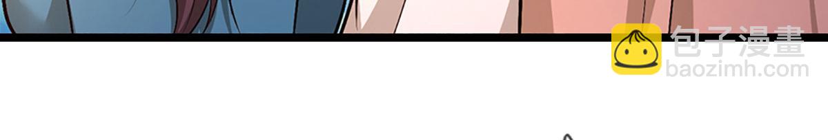 被困百萬年：弟子遍佈諸天萬界 - 第356話 吹牛成癮，遭到反噬(2/3) - 5