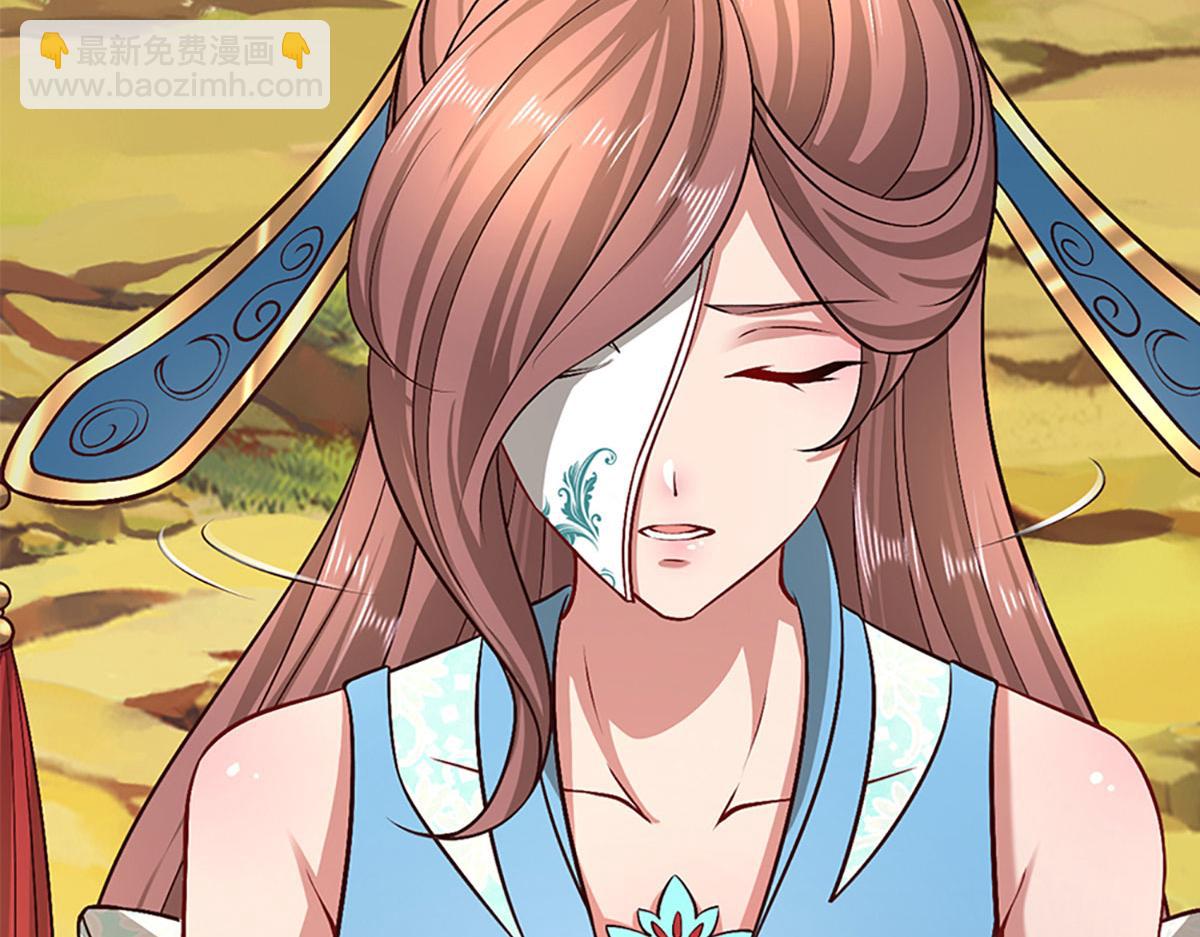 被困百萬年：弟子遍佈諸天萬界 - 第356話 吹牛成癮，遭到反噬(2/3) - 2