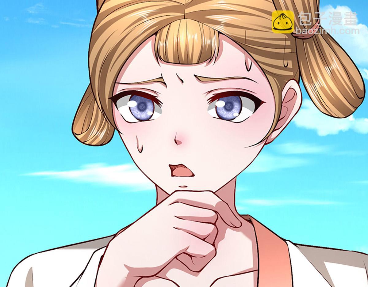 被困百萬年：弟子遍佈諸天萬界 - 第356話 吹牛成癮，遭到反噬(2/3) - 5