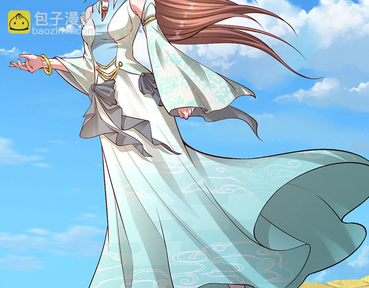 被困百萬年：弟子遍佈諸天萬界 - 第356話 吹牛成癮，遭到反噬(2/3) - 8