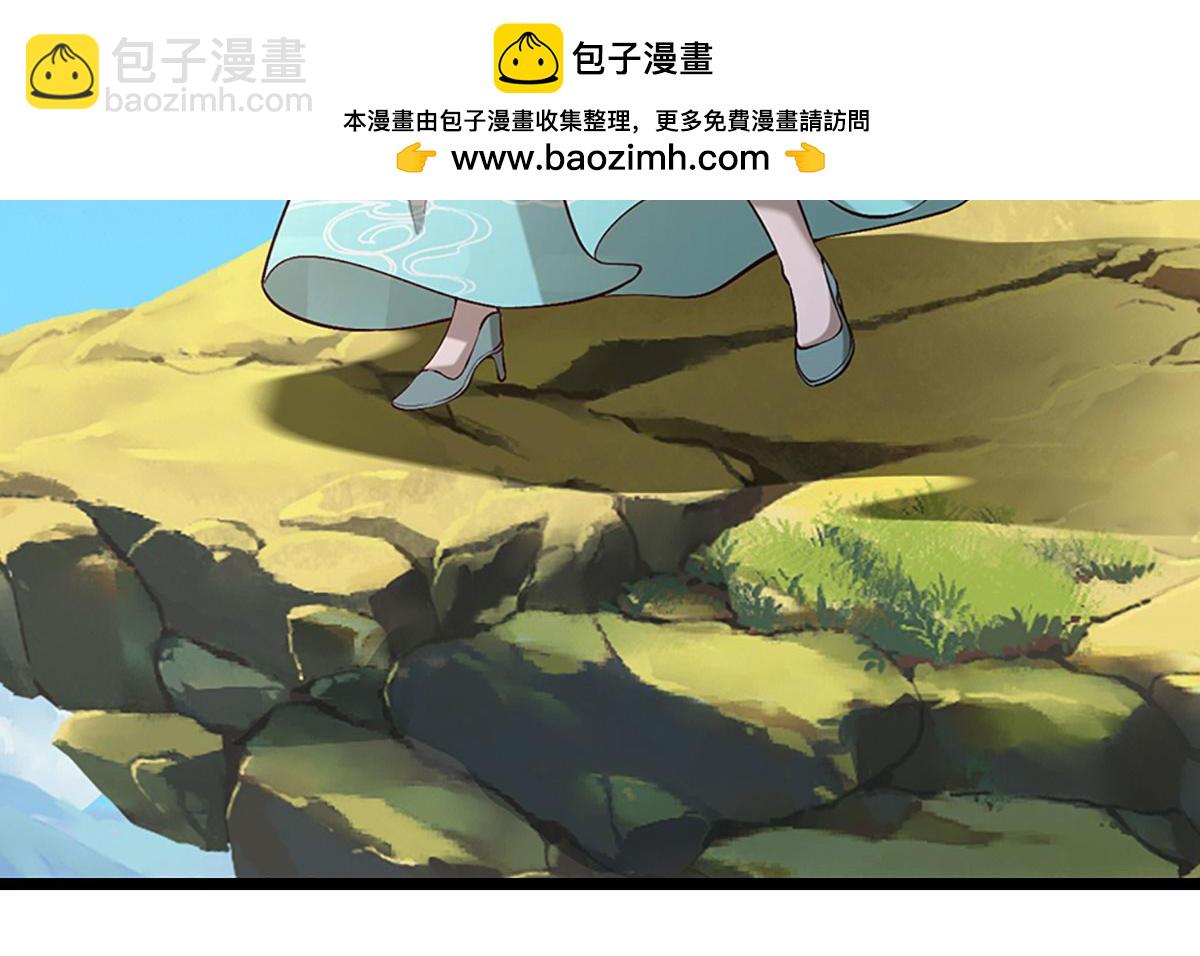 被困百萬年：弟子遍佈諸天萬界 - 第356話 吹牛成癮，遭到反噬(2/3) - 1