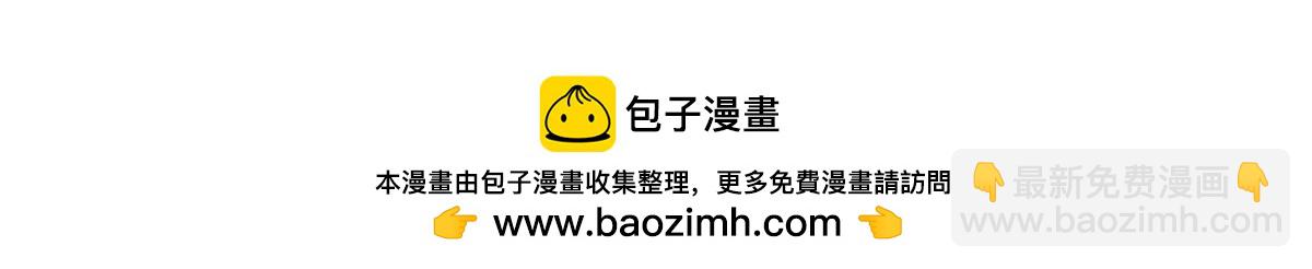 被困百萬年：弟子遍佈諸天萬界 - 第358話 千古奇聞，出錢買屎(2/3) - 6