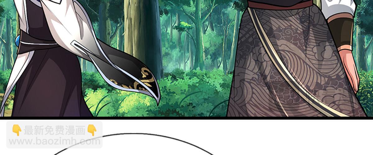 被困百萬年：弟子遍佈諸天萬界 - 第358話 千古奇聞，出錢買屎(3/3) - 1