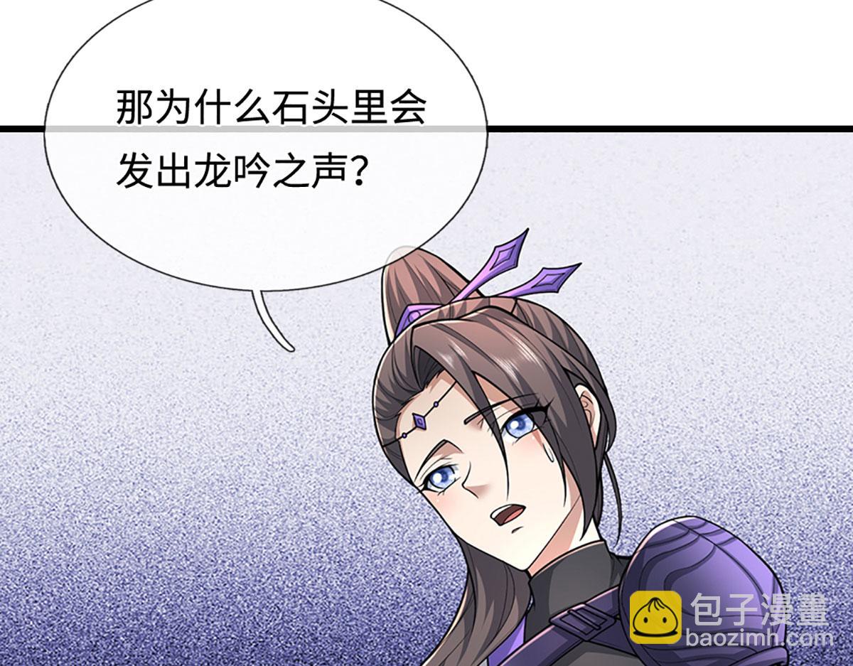 被困百萬年：弟子遍佈諸天萬界 - 第358話 千古奇聞，出錢買屎(3/3) - 1