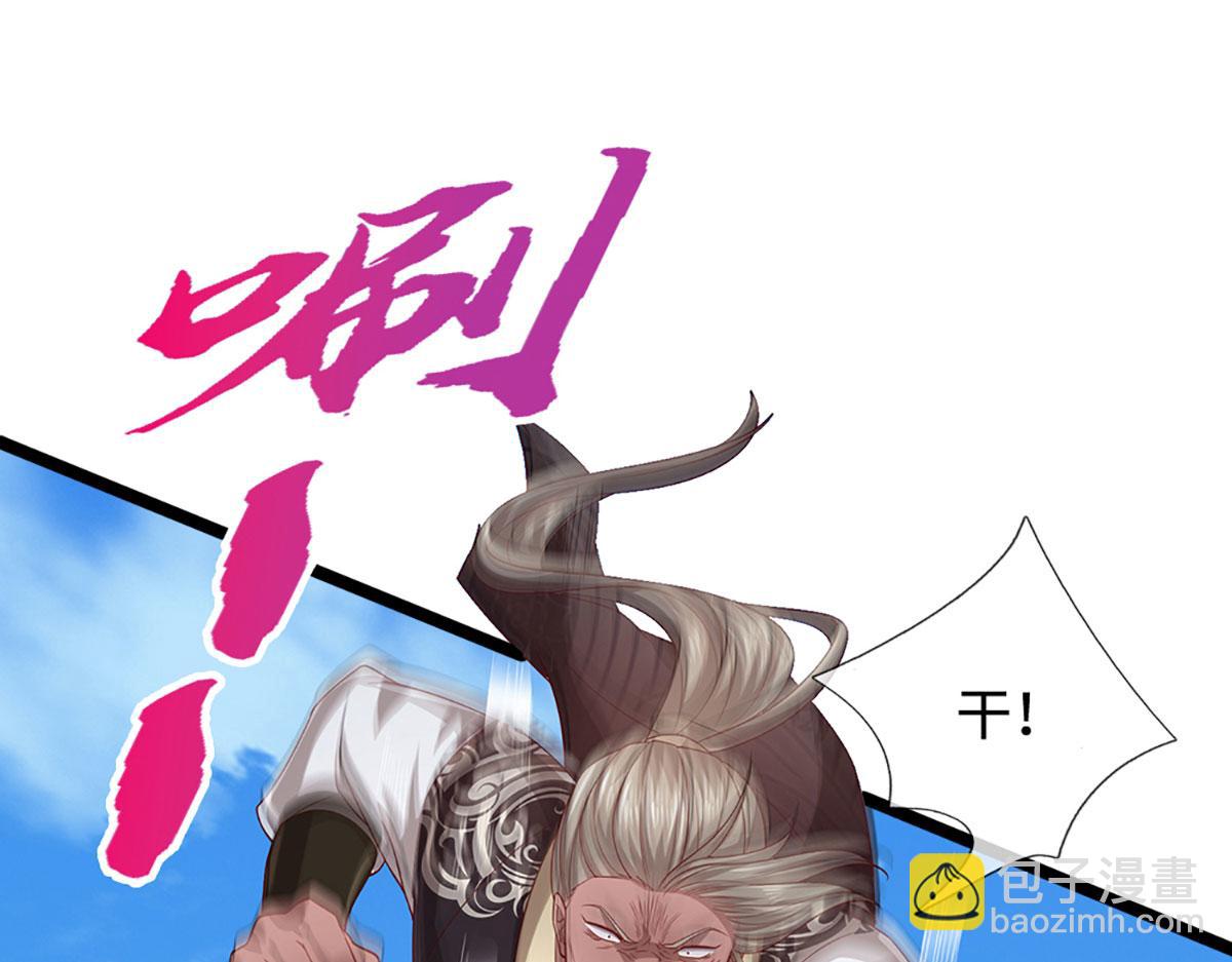 被困百萬年：弟子遍佈諸天萬界 - 第358話 千古奇聞，出錢買屎(1/3) - 5