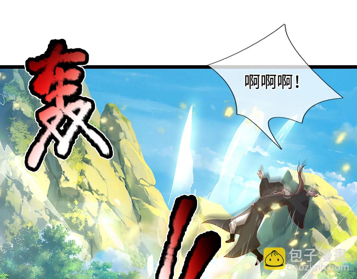 被困百萬年：弟子遍佈諸天萬界 - 第358話 千古奇聞，出錢買屎(1/3) - 2
