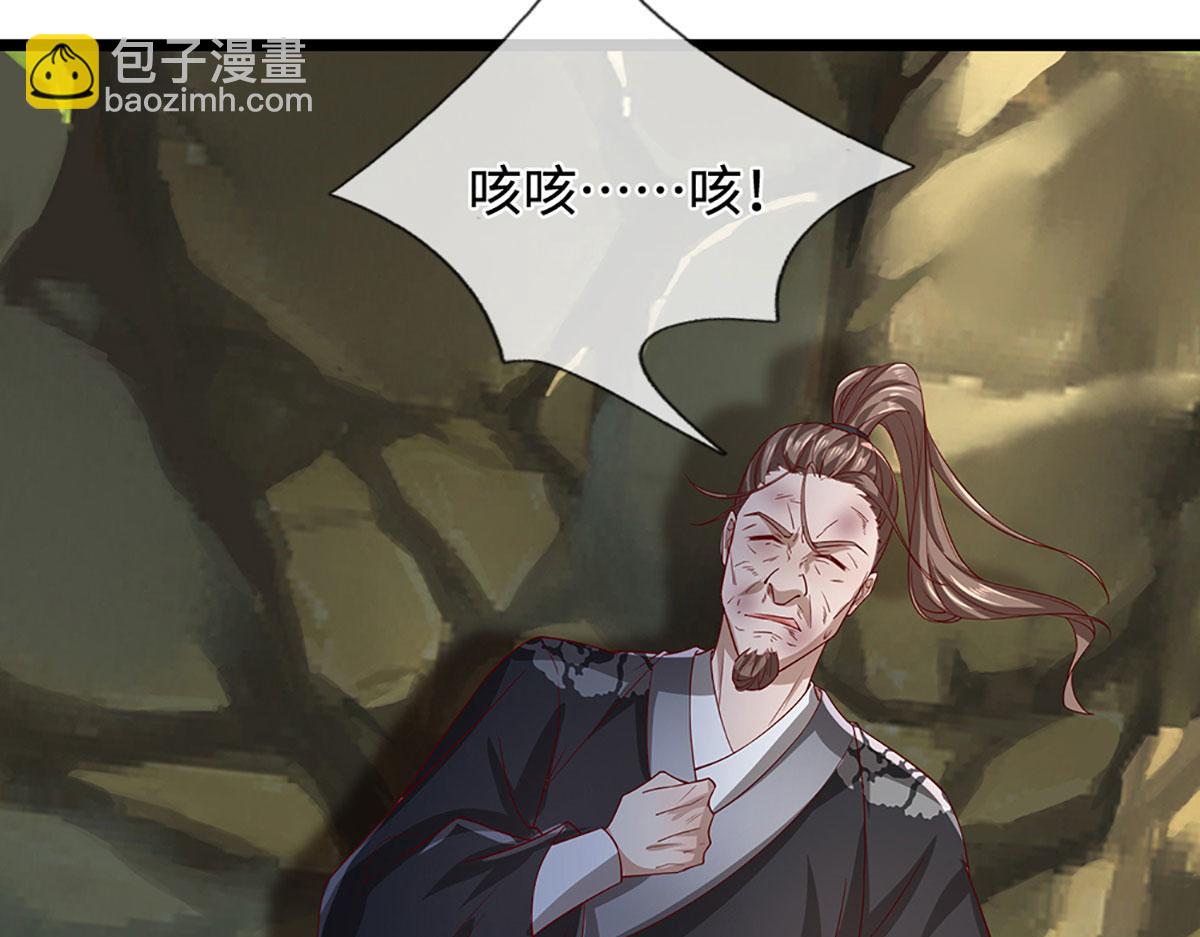 被困百萬年：弟子遍佈諸天萬界 - 第358話 千古奇聞，出錢買屎(1/3) - 4