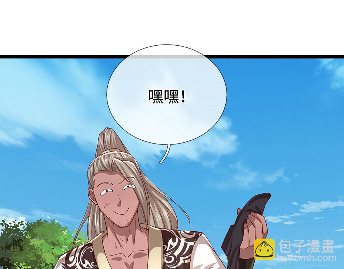 被困百萬年：弟子遍佈諸天萬界 - 第358話 千古奇聞，出錢買屎(1/3) - 1